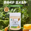 疯抢中！！【买盒装送新年手提礼袋】【完达山·黑蜂椴树雪蜜】Gi地理标志/欧盟有机/绿色食品认证 花香浓郁 甘甜适口 老人小孩都能吃 商品缩略图0