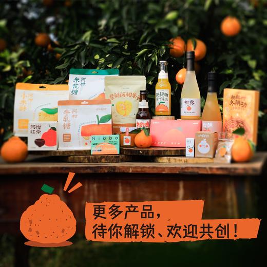 2025柑爸柑妈计划 商品图4