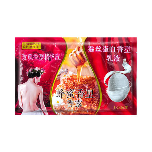 浴奶奶膏三合一蜂蜜乳浴池澡堂专用按摩奶全身沐浴奶磨砂沐浴盐 商品图4