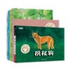 丰子恺儿童图画书系列 商品缩略图0