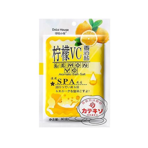 哆啦小屋牛奶浴盐身体磨砂膏沐浴露鸡皮角质搓泥宝男女士全身通用 商品图4