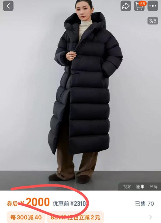 泡芙霍尔多巴吉90白鹅绒天花板无敌轻盈保暖羽绒服 商品图11