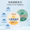 160g隆力奇爽身粉清凉粉宝宝儿童夏季清爽肌肤送粉扑批发正品国货 商品缩略图2