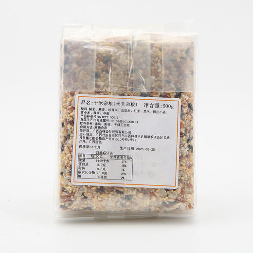 西林县十米杂粮500g 商品图2
