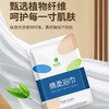 一次性浴巾独立包装绵柔加厚加大旅游便捷式客栈民宿酒店浴巾批发 商品缩略图3
