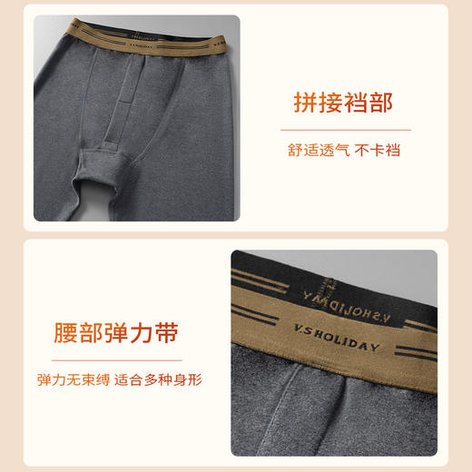 【保暖套装】冬男士加厚保暖圆领磨毛舒适打底套装/009 商品图3