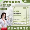 一次性毛巾浴巾干单独包装套装旅行酒店宾馆家用加大加厚洗澡巾 商品缩略图0