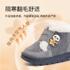 【新品】泰兰尼斯小童段冬款加绒加厚保暖防滑雪地靴T08X5D8427 商品缩略图2