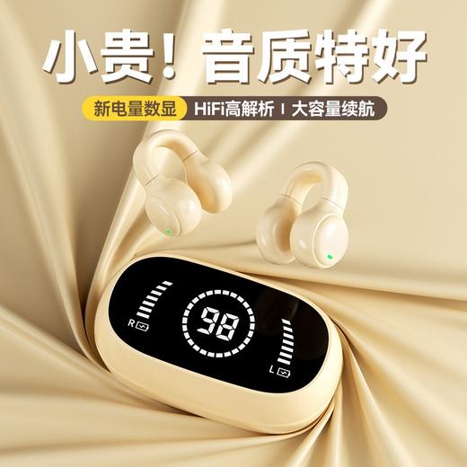 【小来】粉丝专享🧧笙观-耳夹耳机 不入耳佩戴 9D立体环绕音 高清镜面数显 商品图3