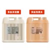 大桶多肽洗发水沐浴露洗沐用品酒店发廊18kg补充装大容量深层清洁 商品缩略图4