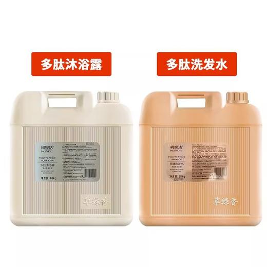 大桶多肽洗发水沐浴露洗沐用品酒店发廊18kg补充装大容量深层清洁 商品图4