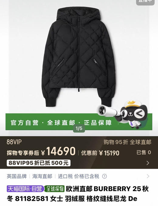 女士连帽绗缝蓬松鹅绒羽绒服。  黑色 粉色。自己备注号码 商品图0