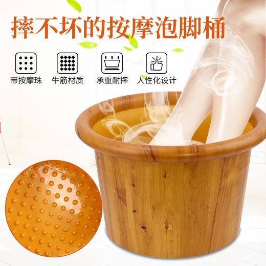 加厚泡脚桶木桶纹足浴桶家用过小腿洗脚桶足浴盆足疗店专用按摩桶 商品图1