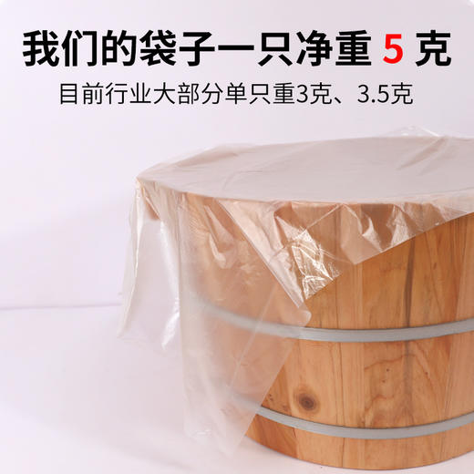 一次性泡脚袋足浴盆袋足疗洗脚盆袋家用塑料膜加厚沐足木桶袋子 商品图2