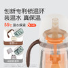 世喜 小月龄 保温杯 奶嘴 学饮嘴 商品缩略图4