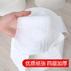 厂家批发大卷纸大盘纸酒店卫生纸卷纸商用厕所手纸卷筒纸整箱批发 商品缩略图2