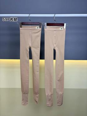 D120240今冬新款自带瘦腿功能！加绒款光腿神器