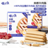 ³ 发5盒【喵小侠即食牛肉肠】牛肉+鸡肉+猪肉 配料简单 开袋即食 独立包装 10g*12根/袋 XN03-CRMM-HPK120g 商品缩略图0