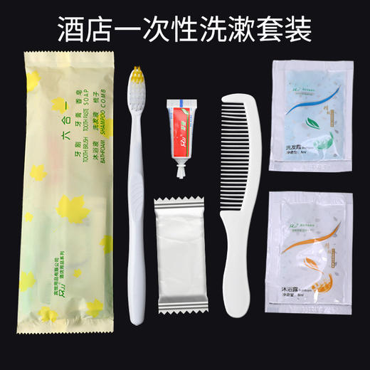 酒店宾馆一次性洗漱用品软毛六合一牙具旅店馆牙刷牙膏六件套包邮 商品图3