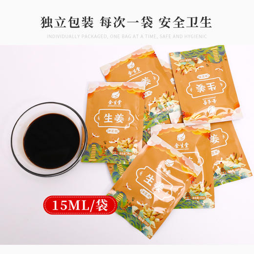 100袋生姜泡脚液足浴会所老姜泡脚粉液洗脚足浴按摩店用品搓角质 商品图2