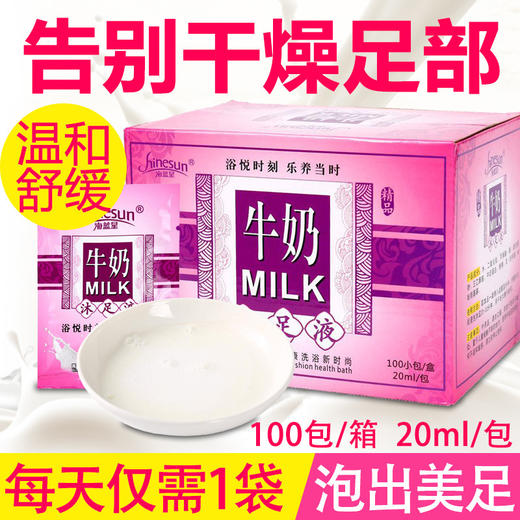 生姜泡脚粉老姜粉100袋盒足疗用品足浴剂包散寒暖身发热姜汁单袋 商品图2