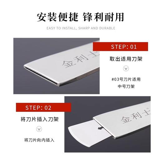 金利士一次性修脚刀架刀片不锈钢刀柄去老茧角质平滑锋利技师用 商品图2