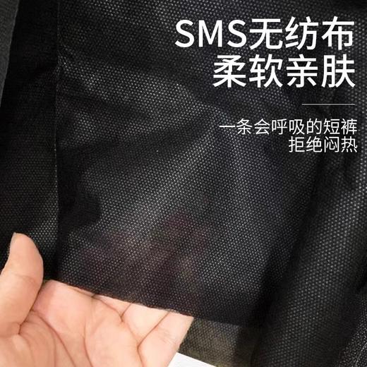 黑色男士平角裤一次性短裤子美容院按摩桑拿裤足浴足疗无纺布内裤 商品图2