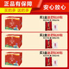 金生堂藏红花足浴泡脚液足疗洗脚足疗会所足浴店用品专用厂家批发 商品缩略图1