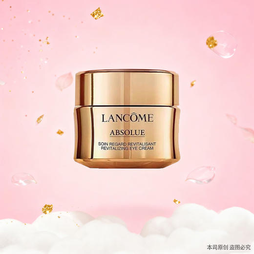 【双12嗨购节】【全球购】「买一送一·特价」Lancôme兰蔻菁纯眼霜20ml正装 · 现货开抢 商品图1