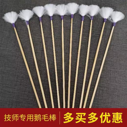 木棒鹅毛采耳套装竹柄鹅毛棒 掏耳朵鸡毛挖耳掏耳清洁工具毛毛棒 商品图4