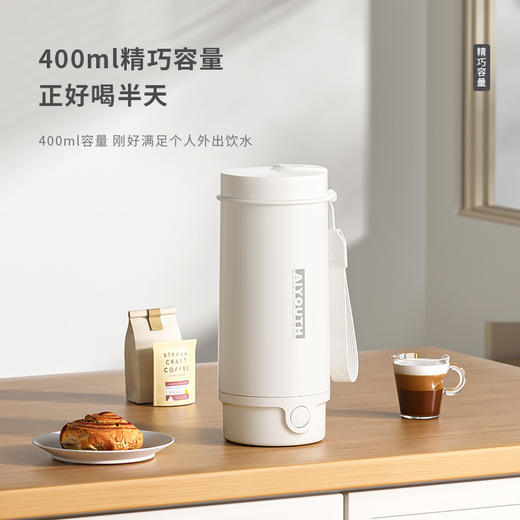 AIYOUTH艾青春 便携电热水杯AI-SY603 商品图4