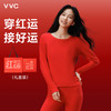 【文怡之选】VVC 新年红品礼盒 男女款 保暖内衣套装 内裤 袜子 商品缩略图3