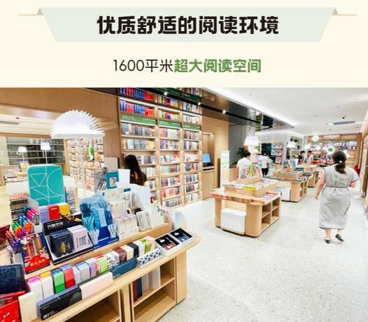 【亲子借阅月卡】一卡在手，全家享受，沉浸式阅读   —（全国15店） 商品图2