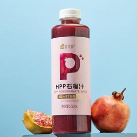 唯可鲜HPP石榴汁750ml