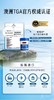现货 Swisse 男士活力复合维生素120粒 商品缩略图5