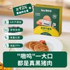 【高蛋白质】碧欧奇黑猪午餐肉200g 商品缩略图0