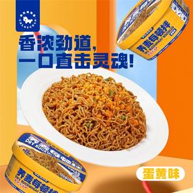 【满300-200】每顿拌不用洗碗的快荞麦面速食碗装泡面 荞麦面每顿拌面 | 懒人福音非油炸