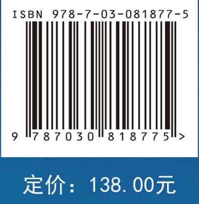 智能材料与器件 商品图4