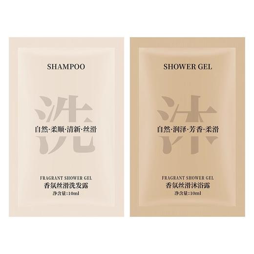 一次性小袋包装洗发水沐浴露酒店宾馆民宿用旅行优便携装10ml洗护 商品图4