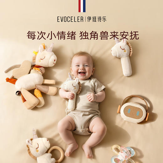 英国evoceler新生婴儿马年安抚玩具音乐礼盒马宝宝见面礼玩偶礼物 商品图4
