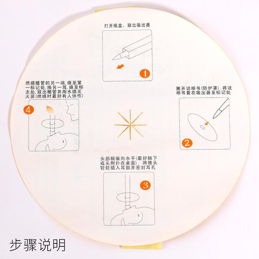 香薰耳烛艾草金耳爽足浴美容芳香耳烛直筒养生耳灸芳辽喇叭形带塞 商品图3