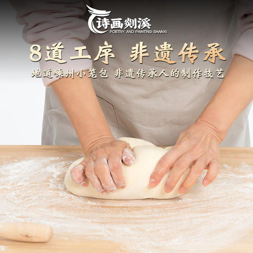 【分销】【做一个让一家人放心吃的包子】诗画剡溪嵊州手工非遗小笼包，老面发酵，松软筋道，多口味可选，黑猪肉，鲜肉，梅干菜肉，辣味火锅 商品图6