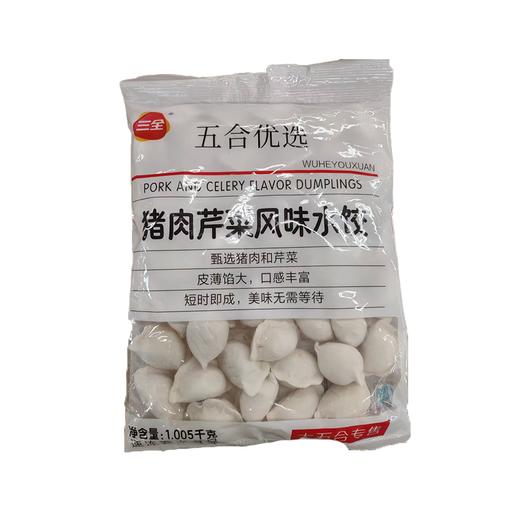 五合三全1.005kg芹菜猪肉 商品图0