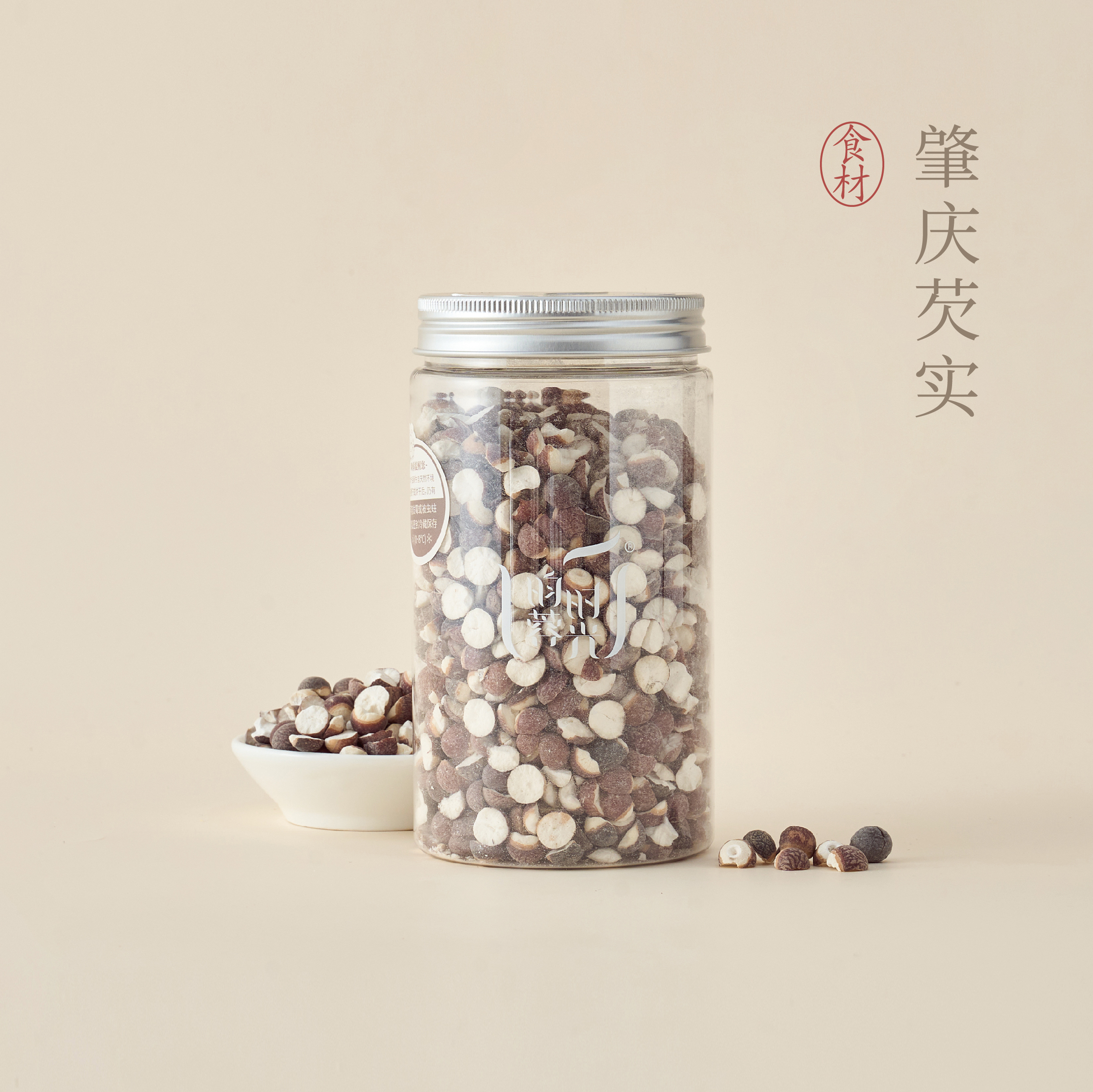 【昀蓉时光·肇庆芡实】无硫无加工·家庭煲汤炒菜糖水好搭配（300g/罐）