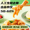 【门店爆款】柠檬酸辣蒜香无骨凤爪盒装200g 现做现发锁鲜产品 网红去骨鸡爪脱骨即食 美味零食熟食 商品缩略图10