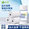 一次性擦脚布足浴家用吸水印花擦脚纸洗脚抹脚巾足疗毛巾懒人专用 商品缩略图1