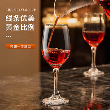 青苹果红酒杯350ml2只装 高脚杯葡波尔多萄酒杯 无铅玻璃杯洋酒杯 商品图0