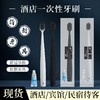 星级酒店专用一次性宽头牙刷宾馆民宿一次性洗漱用品多规格批发 商品缩略图3
