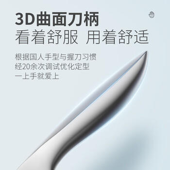 十八子作轻量化菜刀3D曲面柄刀具寻味·锋·多用刀SL2372-C【彩盒装】 商品图1