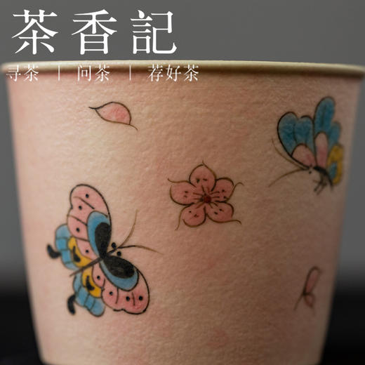 茶香记手绘蝶绕粉黛-直身杯茶杯110ml德化陶瓷主人杯茶室灵动茶具 商品图1